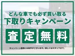 ミニバンだけでなくグループ店オールペンカスタム専門店OSG　ALLPENでコンプリートカーもご用意しております！！