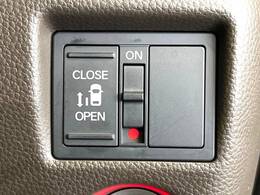 【パワースライドドア】スマートキーや運転席のスイッチでスライドドアの開閉が可能♪電動だから力を入れてドアを開ける必要が無く、小さいお子様でも、重い荷物を持っている時もラクに開け閉めできます♪
