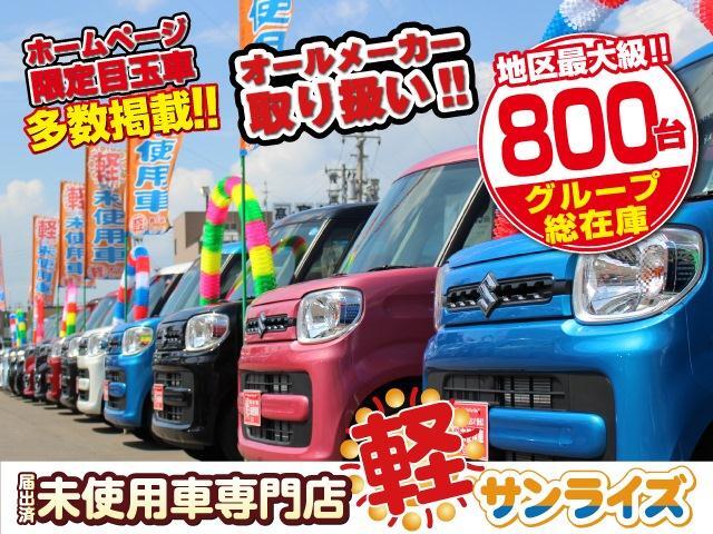 届出済 未使用車は新車の香りがします！中古車のようにタバコ臭い心配がありません。