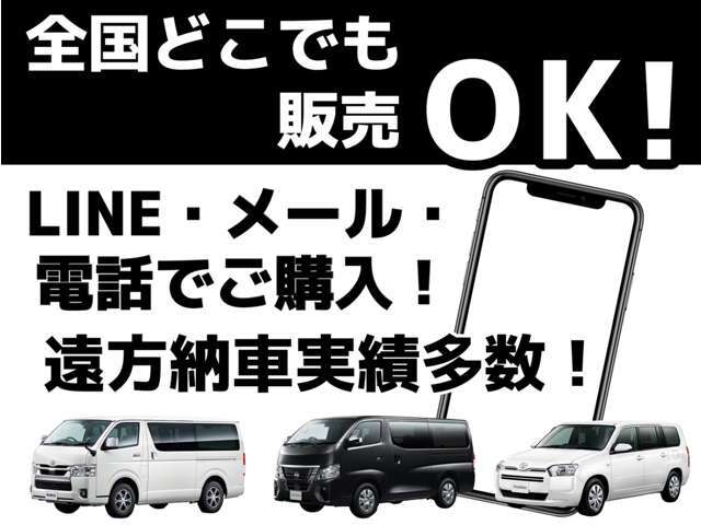 お客様のご要望に沿った、カスタムのご提案も勿論可能です☆他社メーカーもお取り扱いしておりますので何なりとご相談ください。