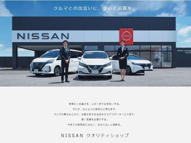 アフターサービスもおまかせください☆最先端の技術をいち早く、より深く習得し、お客様が安心できるサービスを提供していきます♪