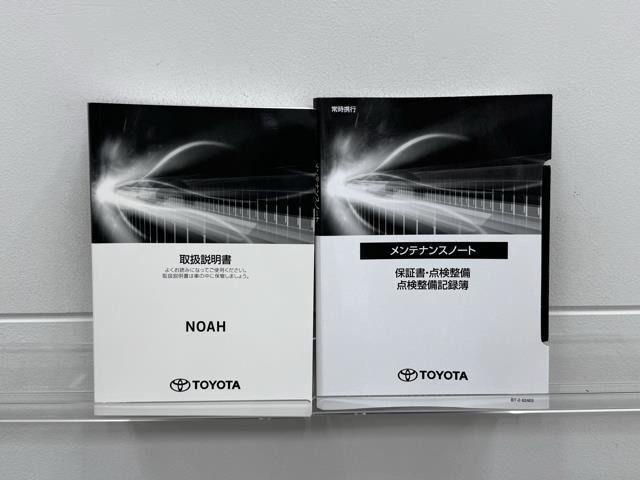 メンテナンスノート、取扱説明書ですね。　車の情報が凝縮されています。　車の整備記録が記載されている大事な物ですよ。