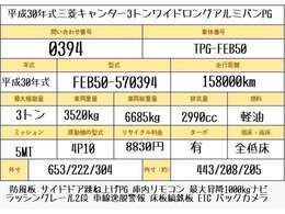エンジン快調です！ご来店時には、是非試乗にてお車の程度をお確かめ下さい！