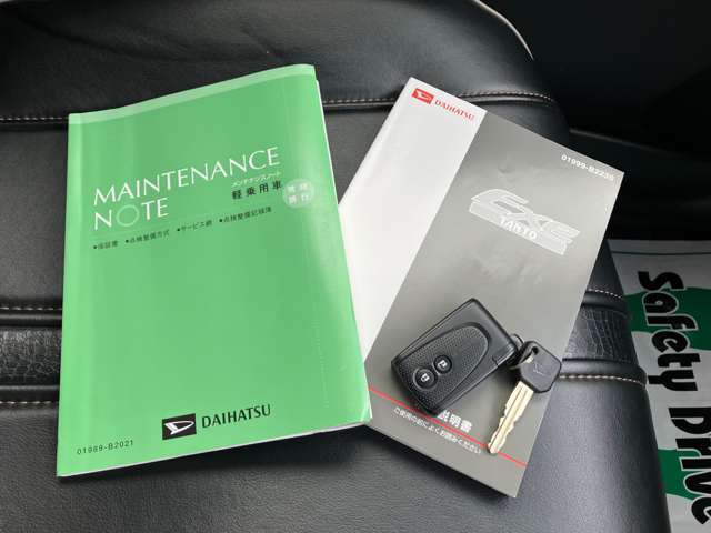 自社整備工場完備につき納車前の点検整備もお任せください♪整備工場は土、日も営業してますので急なトラブル時も安心です。