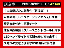 カムリ、カムリハイブリッド、カムリWS、70カムリ、70系カムリ、カムリモデリスタ、モデリスタカムリ、カムリ70、カムリ70系、レザーパッケージ、各種グレードをご用意しております！！