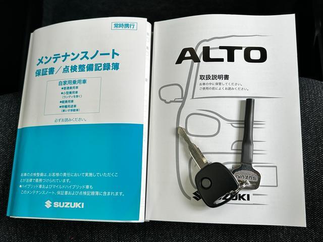 【取扱説明書＆メンテナンスノート】両方とも揃ってます！その他にも、ご不明点があればお気軽にご相談ください！