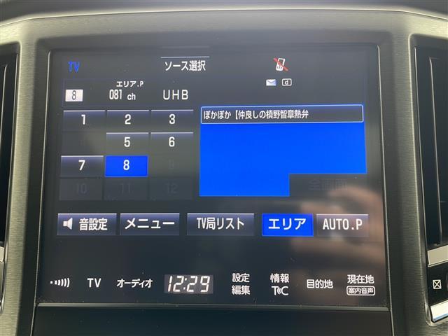【カーナビ】ナビ利用時のマップ表示は見やすく、いつものドライブがグッと楽しくなります！