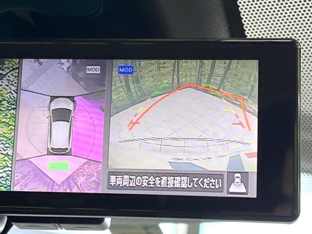 【アラウンドビューモニター】専用のカメラにより、上から見下ろしたような視点で360度クルマの周囲を確認することができます☆死角部分も確認しやすく、狭い場所での切り返しや駐車もスムーズに行えます。
