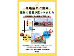 ☆建物の配置が変わりました☆道路側の建物が営業棟、奥がサービス棟となります☆