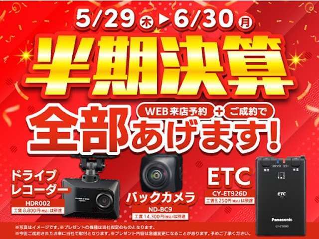 ☆ご購入後も安心してお乗りいただけるよう、各店舗に整備工場を併設しております。お車のことで心配事や気になることがあればお気軽にお問い合わせください☆