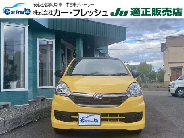 当社はJU中販連の加盟店です。全国1万店の「JUメンバーショップ」が安心！中古車のことならどんなことでもお気軽にJUメンバーショップ加盟の当社へどうぞ！