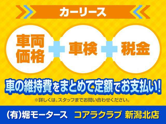 当店の車をご覧いただきまして、ありがとうございます！気になる点がございましたら、お気軽にお問い合わせください！無料電話番号：0078-6003-632988