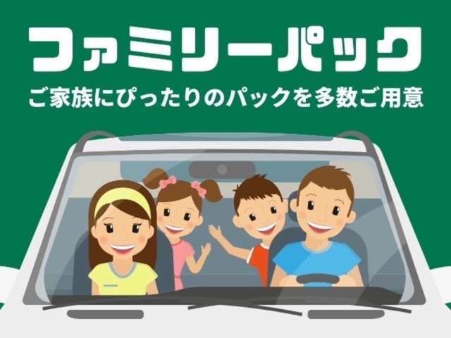 ★ご購入からアフターケアまでサポートいたします★