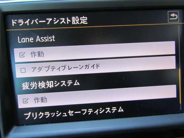 衝突軽減ブレーキやACC、リアビューカメラ、レーン・アシストなどの安全装備も充実しています！