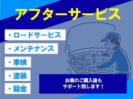 新・中古車販売！板金・塗装、車検、整備！アフターサービスまで車のことなら些細なことでも何でもお任せ下さい！