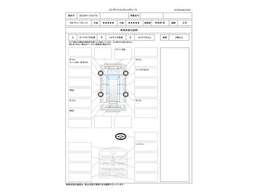 第三者機関による査定済み！【修復歴：無し　外装：5　内装：5　機関：正常】　点数は5・4・3・2・1で5点の方が上です。