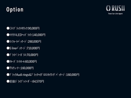 ●車両全車に自動車評価会社（株）AISにて評価をしており、修復歴がないお車のみを取り扱っておりますので、安心してお買い求め頂けます●