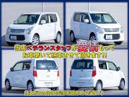 弊社在庫車両のご閲覧頂き、誠にありがとうございます。豊富な在庫に納得価格、きっとお求めの車両が見つかります！