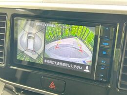 【アラウンドビューモニター】専用のカメラにより、上から見下ろしたような視点で360度クルマの周囲を確認することができます☆縦列駐車や幅寄せ時に活躍してくれます♪
