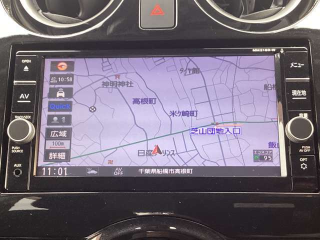 純正ナビゲーションがあなたをしっかり目的地までサポートします。スマホのナビとは自車位置精度が違います。純正ナビなら保証も対象で安心です。