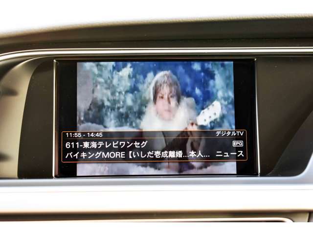 フルセグテレビ視聴可能！！