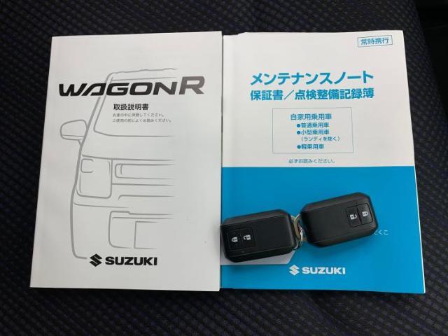 お車に合わせて無料保証以外にも、保証範囲、期間、距離を拡充させた有料保証もご用意しております！中古車の購入が初めてで不安・・・というお客様もご安心ください！