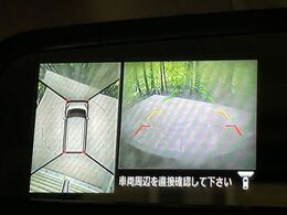 【アラウンドビューモニター】専用のカメラにより、上から見下ろしたような視点で360度クルマの周囲を確認することができます☆死角部分も確認しやすく、狭い場所での切り返しや駐車もスムーズに行えます。