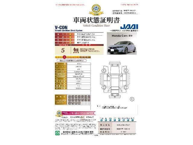 2年間走行無制限保証付き。わずかなご負担で最長5年まで延長できます。初回無料点検に加え、初回6ヵ月点検（納車から6か月目）を無料にて実施。（詳しくは当店スタッフまでお尋ね下さい。）