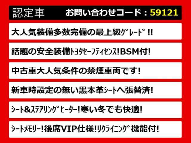 関東最大級クラウン専門店！人気のクラウンがずらり！車種専属スタッフがお出迎え！色々回る面倒が無く、その場でたくさんの車両を比較できます！グレードや装備の特徴など、ご自由にご覧ください！