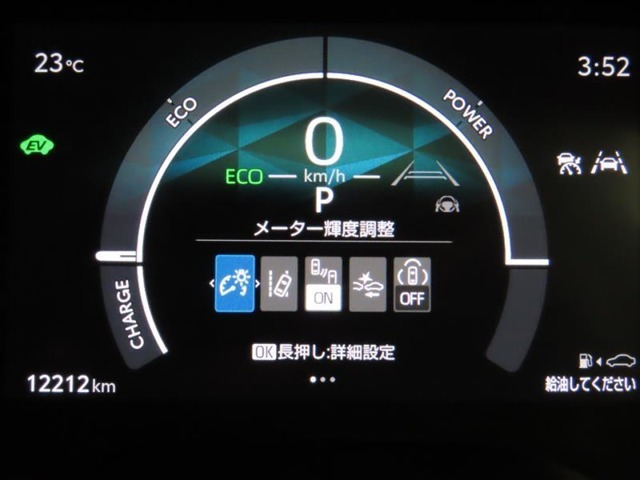 写真撮影時の走行距離です。