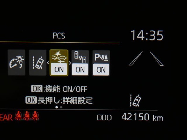 【PCS（プリクラッシュセーフティーシステム】・・・進路上の車両を前方センサーで検出し、衝突の可能性が高いと判断したときに、警報やブレーキ力制御により運転者の衝突回避操作を補助します。