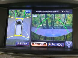 【アラウンドビューモニター】専用のカメラにより、上から見下ろしたような視点で360度クルマの周囲を確認することができます☆死角部分も確認しやすく、狭い場所での切り返しや駐車もスムーズに行えます。