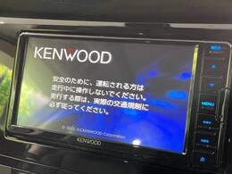 【ナビゲーション】使いやすいナビで目的地までしっかり案内してくれます。各種オーディオ再生機能も充実しており、お車の運転がさらに楽しくなります！！