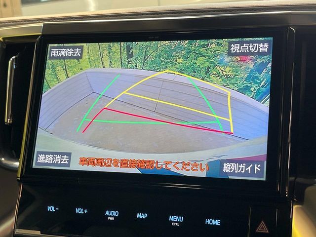 【バックカメラ】駐車時に後方がリアルタイム映像で確認できます。大型商業施設や立体駐車場での駐車時や、夜間のバック時に大活躍！運転スキルに関わらず、今や必須となった装備のひとつです！