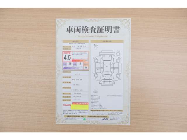 【車両検査証明書】店頭にて、クルマの状態が一目で分かる査証明書を公開中。トヨタ認定検査員が厳しく検査し、状態を点数と図解で表示しています。修復歴はもちろん、傷やヘコミの箇所や程度がご確認いただけます。