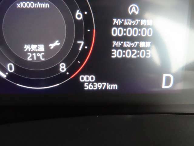 ☆入庫時の走行距離は56397KMです☆