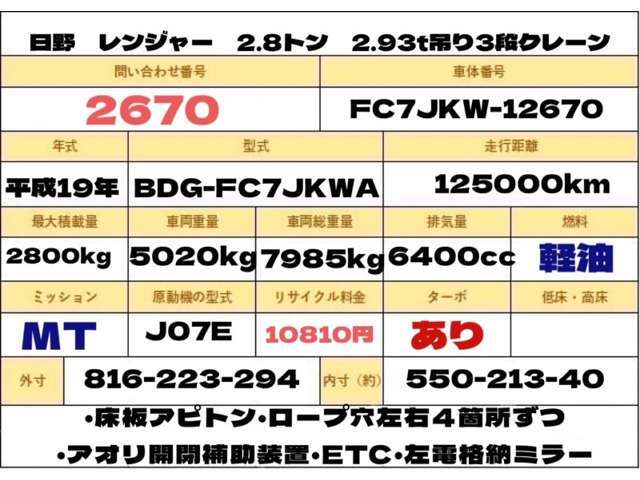 買取強化中！！どんな車両でも査定をさせて頂きます！車検証のFAXをしてください！FAX：079-558-8843