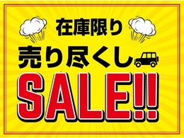 遠方から購入も大歓迎です。できる限りご協力しますのでお気軽にお問い合わせください。