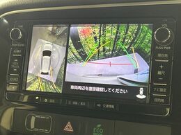 【マルチアラウンドモニター】専用のカメラにより、上から見下ろしたような視点で360度クルマの周囲を確認することができます☆死角部分も確認しやすく、狭い場所での切り返しや駐車もスムーズに行えます。