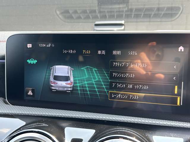 納車後のアフターもお近くのLIBERALAまたはガリバー店舗【一部店舗を除く】で対応可能です。保証修理のほか、車検もお任せください。