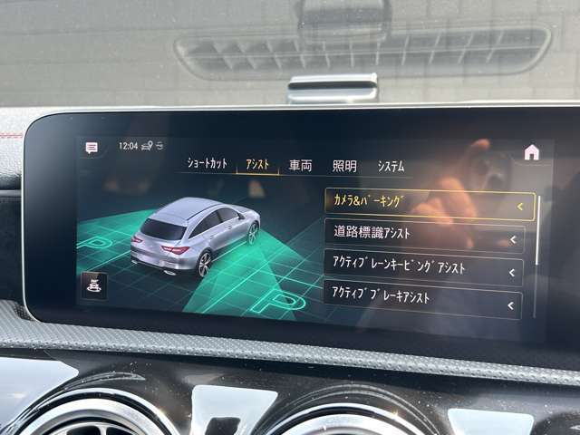 全車納車日から1ヶ月保証付き（部分保証）。記録簿等で整備履歴の確認も可能です。LIBERALAでは輸入車でもあんしん10年保証がご選択できます。中古車は不安というお客様の声にお応えし保証を実現※諸条件あり