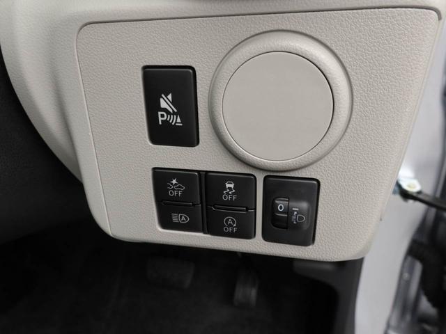 スイッチ一つでエコアイドルがオフになります。