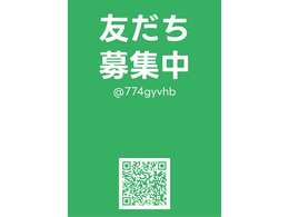 ★他店でオートローンが通らなかった方必見！審査の甘いローンの仮審査が簡単にできます。一度お試しを。