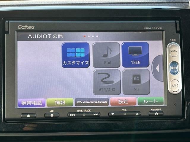 【　オーディオ　】車内で音楽がお楽しみいただけます♪