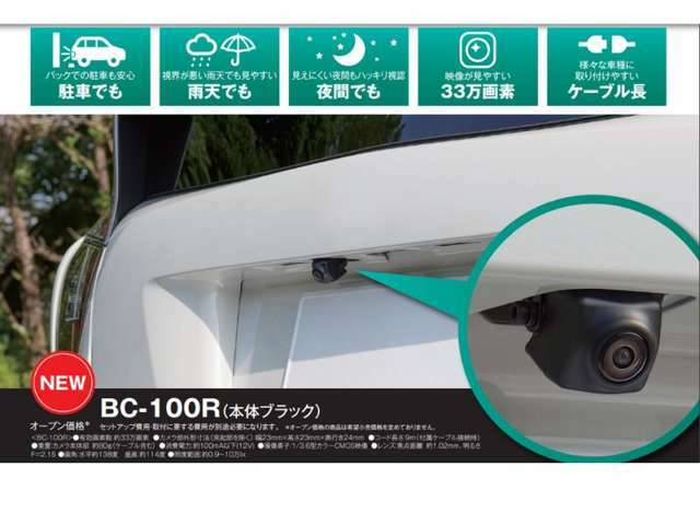 Aプラン画像：【バックカメラ】　車庫入れ時や縦列駐車のときに大助かりです！！品質、耐久性とも安心の国産メーカーです