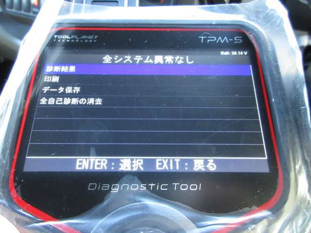 車両入庫時にて実施しております　テスターにて車両のエラーコード診断済み　マフラー煤詰まりを確認するためPM強制燃焼確認済