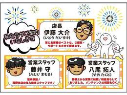 LINEやインスタントライブ等、ご自宅にいながら商談をさせて頂けます♪お客様のご希望の箇所を動画でお伝えする事も可能です♪方法に関しましては、お気軽にお問い合わせ下さACいませ♪