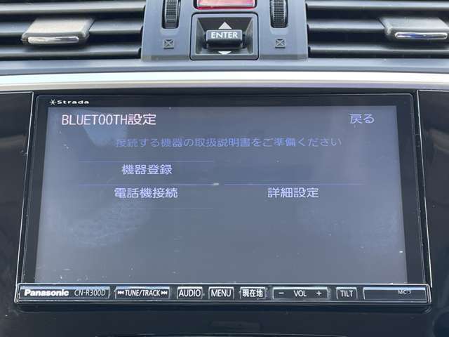 「Bluetoothオーディオ」　ナビはBluetoothオーディオに対応♪お手持ちのスマホに保存した音楽を車内でお楽しみいただけます♪