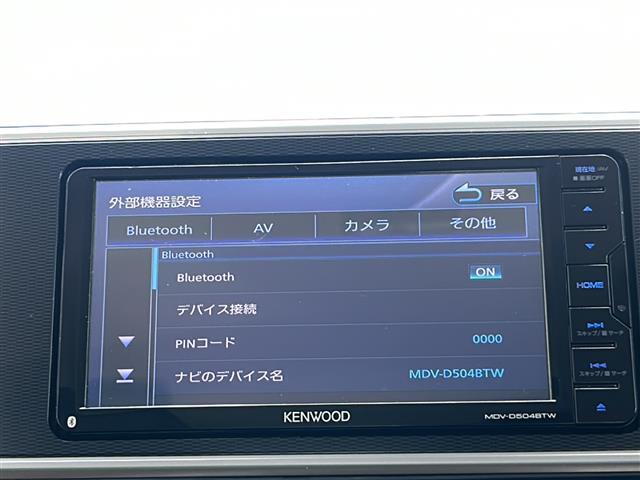 ☆オーディオ☆Bluetooth接続☆Bluetooth接続すればお持ちのスマホの音楽を再生可能！毎日の運転がさらに楽しくなります☆
