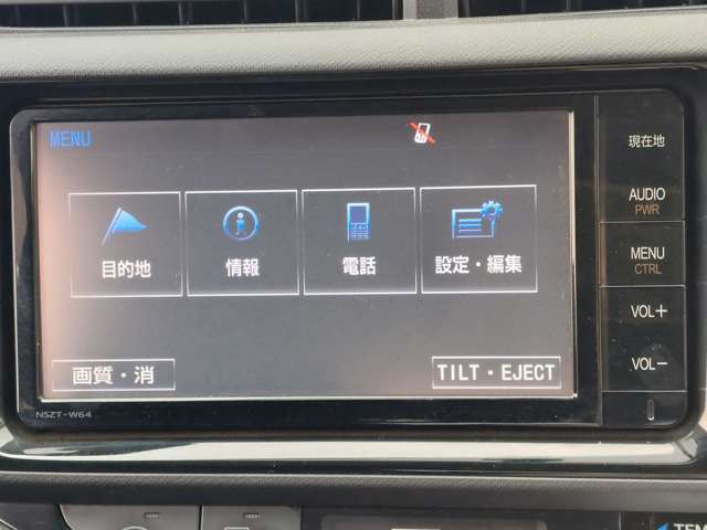 【カーナビ】『カーナビ』の画像になります。ナビ利用時のマップ表示は見やすく、いつものドライブがグッと楽しくなります！